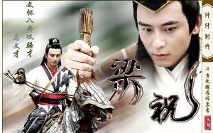 《（梁祝同人）清羽无殇之文才兄哪里逃》 作者：浮生乱舞 txt文件大小：119.16 KB