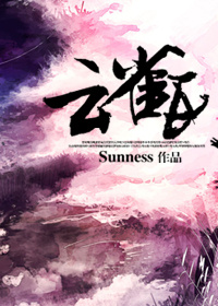 《(家教同人)云雀氏》 作者:Sunness txt文件大小:171.14 KB