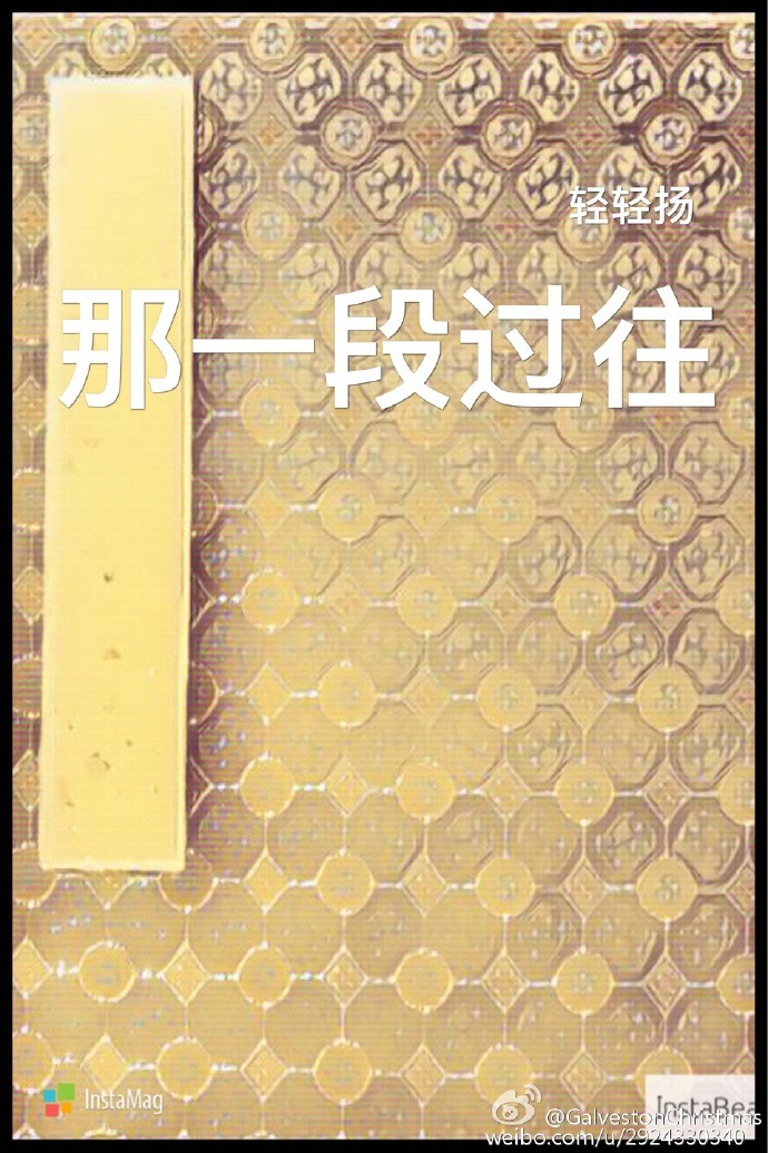《那一段过往(康熙）》 作者：轻轻扬 txt文件大小：320.83 KB