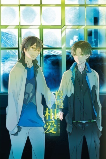 《（全职高手同人）慢慢相爱》 作者：我有一把小红伞 txt文件大小：399.74 KB