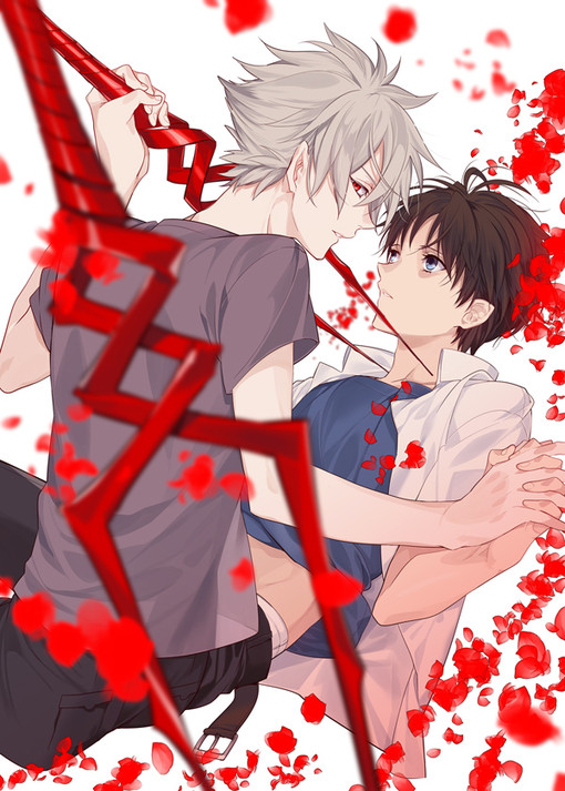 《（新福音战士同人）SATAN&amp;LILITH》 作者：牧牧云霜 txt文件大小：559.64 KB