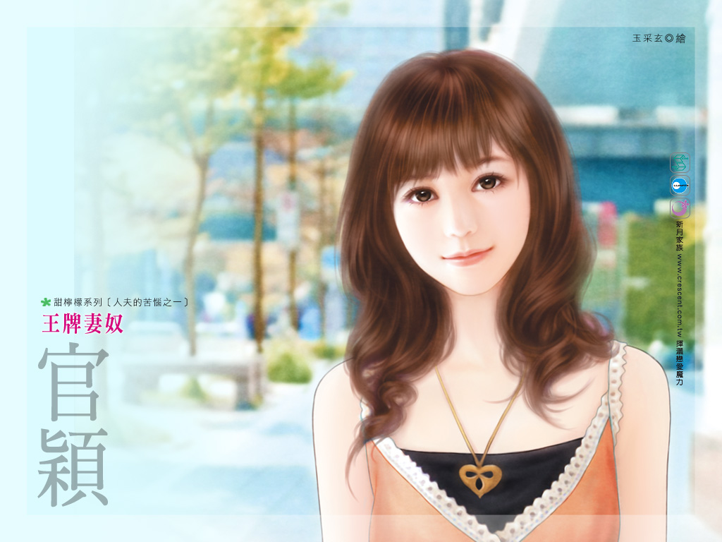 《王牌妻奴（人夫的苦恼之一）》 作者：官颖 txt文件大小：128.57 KB