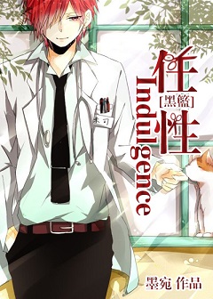 《（黑篮同人）[黑篮]任性》 作者：墨宛 txt文件大小：654.29 KB