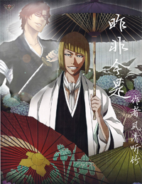 《（死神同人）[死神平子真子同人]昨非今是》 作者：风清听竹 txt文件大小：2.07 MB