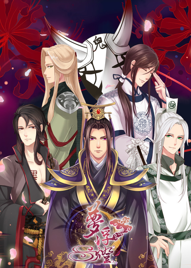 《梦浮灯》 作者：亲爱的PI txt文件大小：240.39 KB