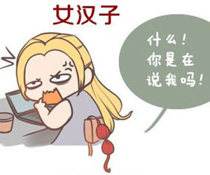 《（死神同人）流氓女友之死神遍》 作者：铃兰茉莉 txt文件大小：192.24 KB