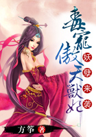 《禁锢千年的恶魂：毒宠傲天兽妃》 作者：方筝 txt文件大小：1.29 MB