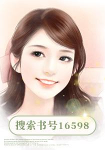 《豪门前夫宠妻上瘾》 作者：苏苏里 txt文件大小：2.73 MB