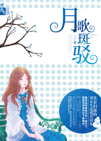 《半青半春》 作者：山今 txt文件大小：449.93 KB