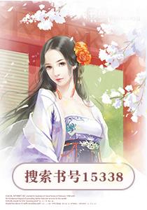 《农门医女不好惹》 作者：顾久 txt文件大小：2.03 MB