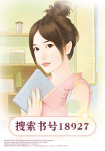 《独宠豪门契约妻》 作者：琴舞墨 txt文件大小：1.36 MB