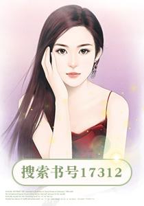 《替身娇妻：薄情总裁求放过》 作者：情若薄荷 txt文件大小：1.85 MB