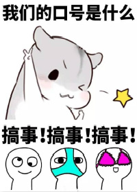 《（全职高手同人）[全职高手]不是很懂你们联盟大神》 作者：Skila txt文件大小：1004.09 KB