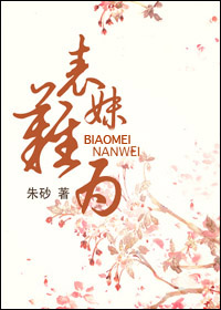 《魔王宠妃》 作者：杉杉 txt文件大小：432.35 KB