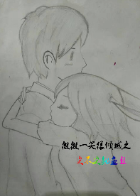 《（微微一笑很倾城同人）微微一笑很倾城之次不次鱿鱼丝》 作者：浮岑一生 txt文件大小：131.82 KB