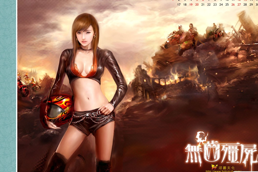 《无齿僵尸》 作者：骷髅精灵/阿苦 txt文件大小：1.22 MB