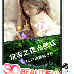 《（综影视同人）快穿之夜光航线》 作者：EILLEN燕燕于归 txt文件大小：1.38 MB