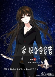 《职业快穿者》 作者：江曦曦 txt文件大小：318.07 KB