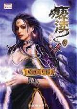 《亵渎2》 作者：烟雨江南 txt文件大小：97.42 KB