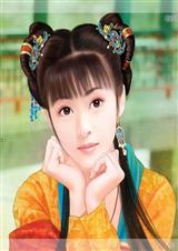 《相公十四》 作者：孟琴 txt文件大小：785.75 KB