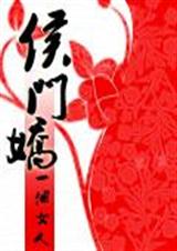 《与你成说（女尊）》 作者：一树梨花压海棠 txt文件大小：344.37 KB