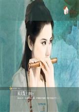 《《穿越异界的生活》》 作者：一叶无花 txt文件大小：957.29 KB