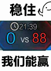 《王者荣耀之不能说的秘密》 作者：顾怀玉 txt文件大小：96.5 KB