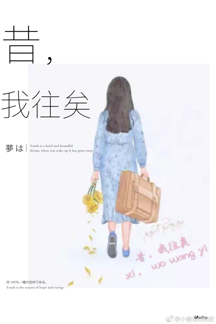 《昔，我往矣》 作者：永生泉的酒 txt文件大小：183.26 KB