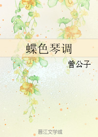 《那一瞬的美好》 作者:孔小小 txt文件大小:414.05 KB