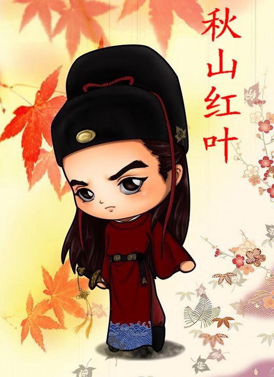 《（展昭同人）秋山红叶（展昭同人）》 作者：沁方 txt文件大小：461.87 KB