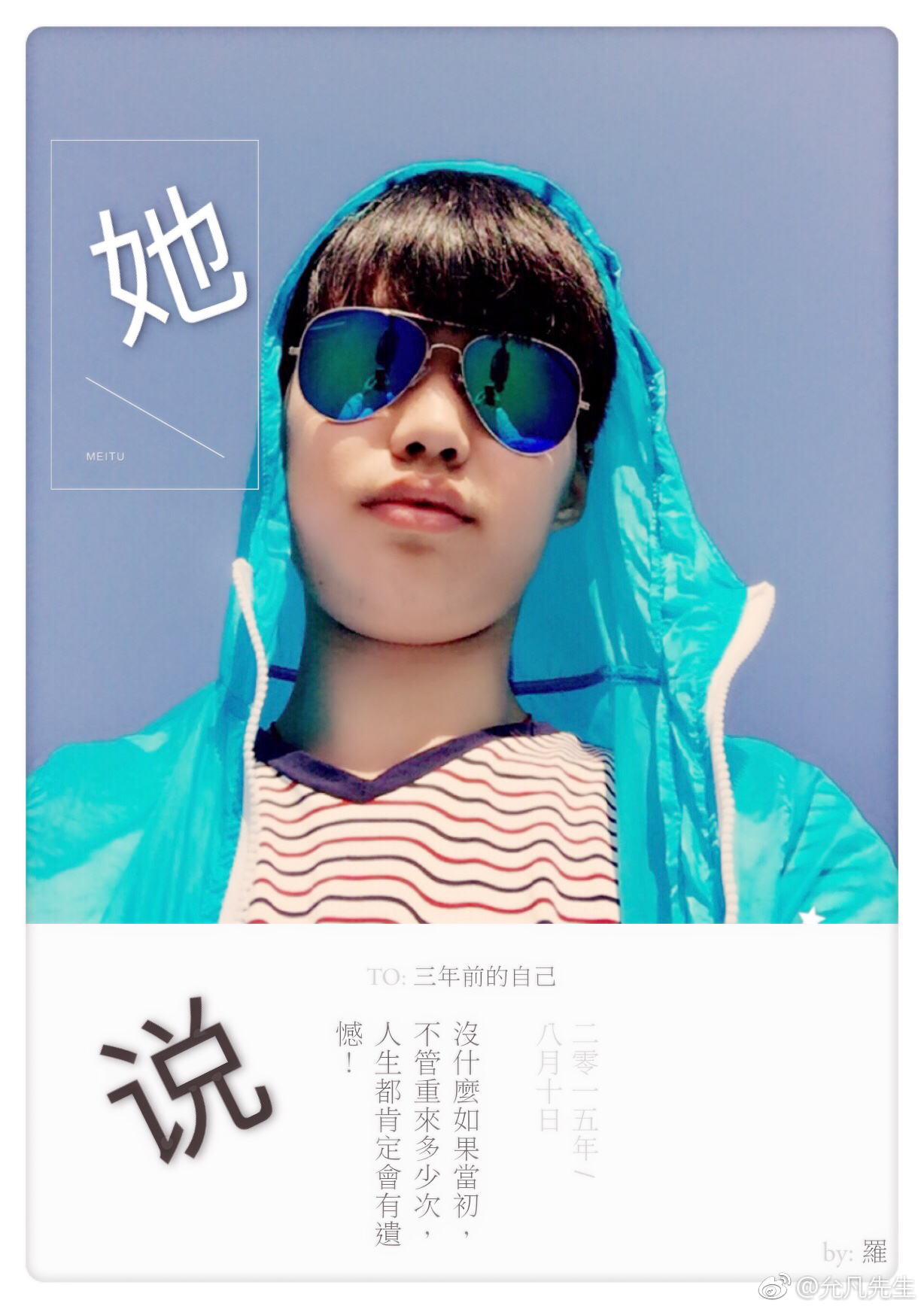 《如果时光可以倒流》 作者:允凡 txt文件大小:288.96 KB