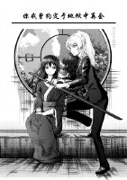《（LoveLive同人）你我曾约定于地狱中再会》 作者：方文人 txt文件大小：449.06 KB