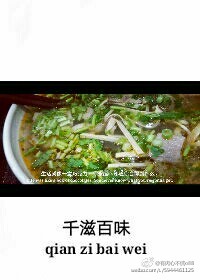 《千滋百味》 作者：随简line txt文件大小：415.15 KB