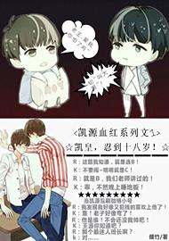 《（TFboys同人）最美初恋，旧时光》 作者：倾竹 txt文件大小：2.41 MB
