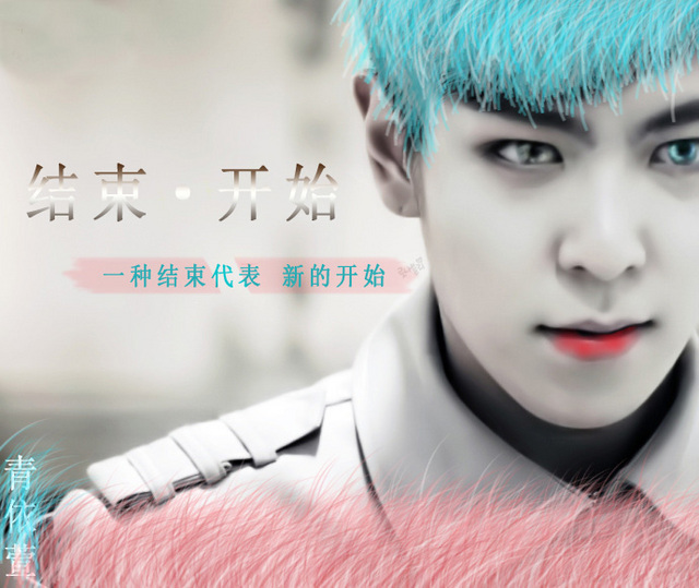 《（韩娱同人）韩娱之结束开始》 作者：青依萱 txt文件大小：244.73 KB