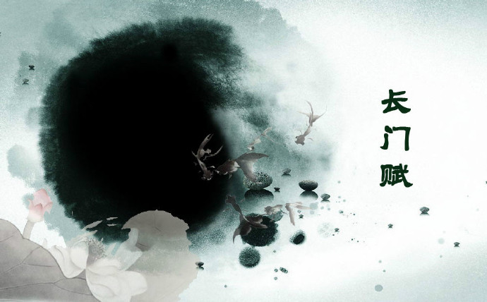 《（盗墓同人）长门赋（cp:启红）》 作者：拾柒言 txt文件大小：156.39 KB