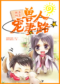 《[穿越]另类铲屎官》 作者：施溪 txt文件大小：322.78 KB