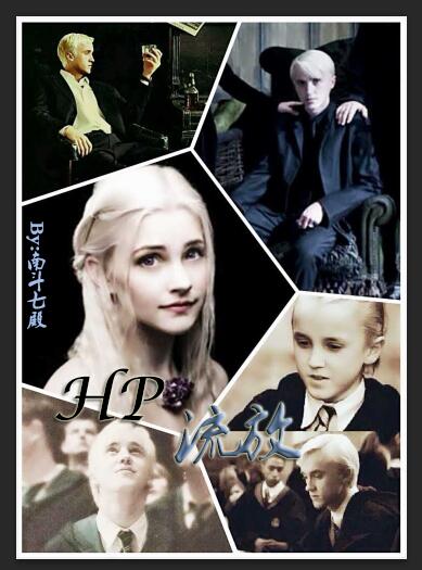 《（HP同人）HP流放》 作者：南斗七殿 txt文件大小：1.27 MB