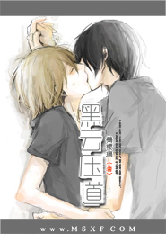 《黑云压道》 作者：鵺樱璃 txt文件大小：532.73 KB
