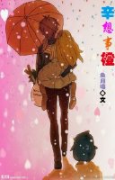 《辛想事橙》 作者：鱼月喵 txt文件大小：274.54 KB