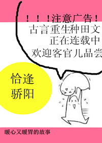 《顷骄阳》 作者：景淮 txt文件大小：416.32 KB