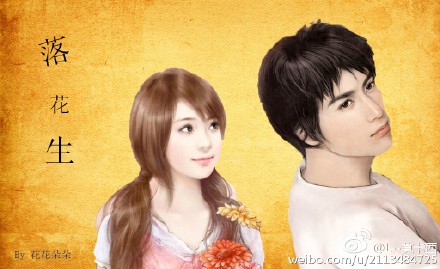 《落花生》 作者：拉扎斯菲尔卡 txt文件大小：330.13 KB