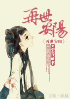 《男主总想害我父皇（重生）》 作者：荣誉证书 txt文件大小：339.7 KB