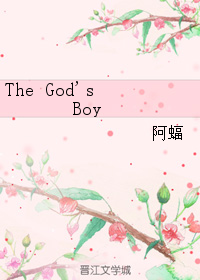 《（了不起的盖茨比同人）The God’s Boy》 作者：阿蝠 txt文件大小：131.4 KB