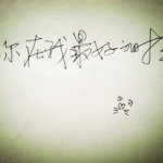 《等你在我最好的时光》 作者：简疏J txt文件大小：788.41 KB