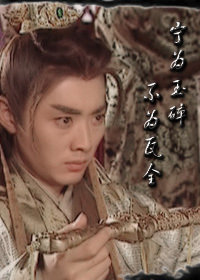 《（影视同人）（机灵小不懂）宁凝一水间》 作者：苔痕阶绿 txt文件大小：436.47 KB