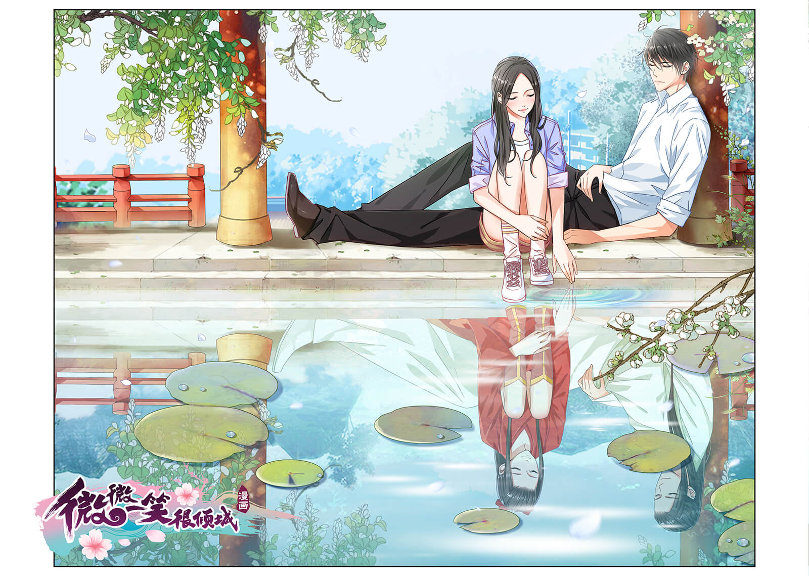 《（微微一笑很倾城同人）奈何九书》 作者：阿七1997 txt文件大小：140.07 KB