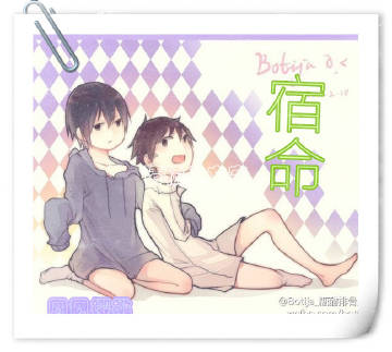 《（盗墓同人）[瓶邪]宿命》 作者：圆圆樱桃 txt文件大小：111.31 KB