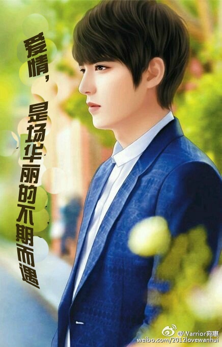 《爱情，是一场华丽的不期而遇》 作者：梅忆然 txt文件大小：375.49 KB