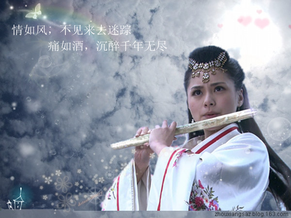 《（花千骨同人）花千骨之乐下伊人》 作者：枫语彩虹 txt文件大小：115.01 KB